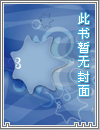 舍藏书局